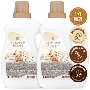 TEMU 1+1 쉼표365 대용량 액체 중성 울세제 3L 세탁 일반 드럼 겸용