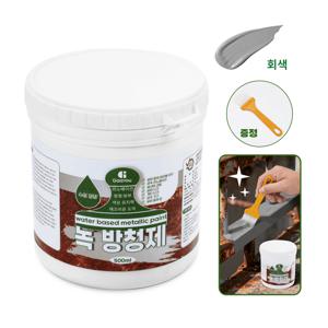 TEMU 녹 방청제 초강력 녹전환 페인트 녹 방청제 코팅제 녹제거 녹방지 페인트 녹변환제 스텐 철문 철판 금속 초강력 녹 제거제 실외 사용 가능합니다. 방청 페인트