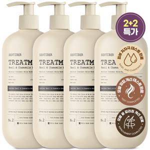 TEMU 2+2 센티베르 바질 앤 캐모마일 대용량 트리트먼트 1000ml 약산성 미용실 단백질 헤어팩 두피