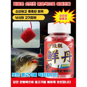 TEMU 민물고기 잉어 풀 신단 미끼 검은 구덩이 들낚시 퀵 게으름뱅이 낚시 미끼 남청 알갱이 낚시 미끼