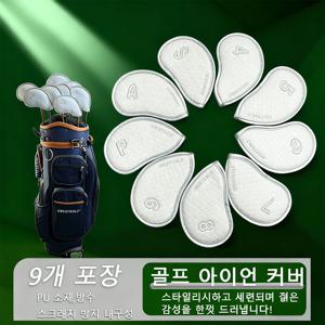 TEMU 골프 아이언 커버, 골프 클럽 커버, PU 가죽 스크래치 방지 방수 클럽 헤드 커버, 9개 세트, 남녀 공용, 할로윈 테마，블랙