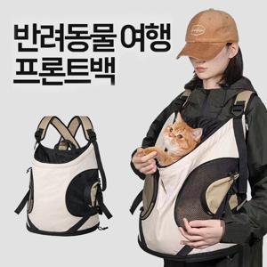 TEMU 강아지 포대기 반려동물 프론트백 고양이 외출 이동가방