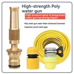 TEMU 고압 세차용 워터 건, 강력한 압력 세척을 위한 가정용 스프레이 건, 세차용 노즐, 정원 호수용 물 호스, 꽃 물주기용 소프트 호스
