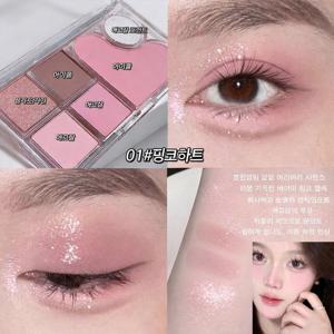 TEMU 아이섀도우 팔레트 화장품 블러셔 애교살 섀도우 하이라이팅에 올인원 화장품