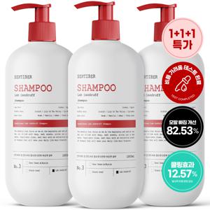 TEMU 1+1+1 센티베르 탈모증상완화 비듬샴푸 1000ml 약산성 대용량 두피 쿨링 정수리냄새