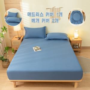 TEMU 따뜻한 침대커버 단색 극세사 매트리스 커버 베갯잇 2개 세트 북유럽 무드 매트리스커버 세트4컬러 정전기 방지