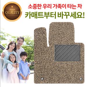 TEMU 그랜저 IG 16년11월~19년10월 차량용품 자동차매트 차량매트 바닥매트 발매트 트렁크매트 코일매트 운전석 1열 전좌석