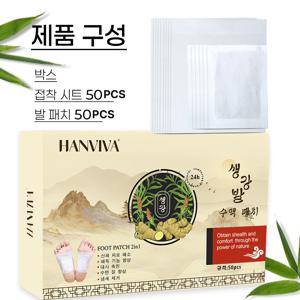 TEMU 발 패드 천연 쑥 대나무 풋팩 사계절 필수 발 관리 제품 가족과 친구를 위한 선물