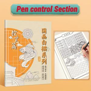 TEMU 중국화 라인 드로잉 스케치북 - 완전 세트 6권, 전통 중국화 - 펜 컨트롤/인물/풍경/꽃/동물/식물 - 섬세한 스케치북 - 다양한 연습 방법에 적합 - 복사, 추적, 색칠, 그림 애호가를 위한 이상적인 선물