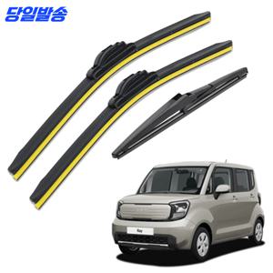 TEMU 1+1+1 레이TAM 자동차 와이퍼 블레이드 전면 후면 리어