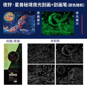 TEMU 4종 세트 1개 야광 스크래치 카드, 긁어서 드러나는 미술책, 자연 동물 시리즈 디자인, 랜덤 색상 드로잉 도구 포함, 휴식용, 창의적인 생일 선물, DIY, 페인팅, 공예 애호가를 위한 최고의 선택