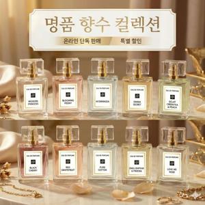 TEMU [남녀공용향수] 더허브샵 오 드 퍼퓸 50ml 명품 향수 오데퍼퓸