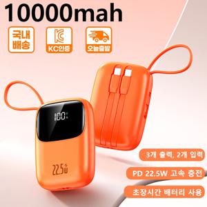 TEMU 새로운 미니 휴대용 보조 배터리 10000mAh, PD20W/22.5W 고속 충전, 내장 /Type-C/USB 케이블 및 끈/조명, LED 디스플레이 화면, 컴팩트하고 가벼움, 기기/시계 호환, 야외 비상 여행 백업 배터리
