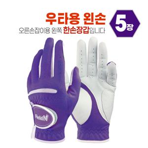 TEMU 5장 필드앤 파워그립 골프장갑 1등급 천연양피 남성용 이중덧댐 블레스트골프 퍼플