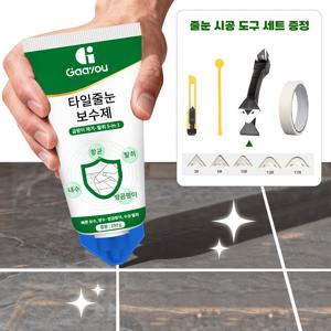 TEMU 틈 접합용 퍼티 욕실 타일 줄눈 보수제 보수용 실리콘 줄눈셀프 화장실 셀프시공 스크래퍼 압착볼 커터칼 세트 방수 항균 250g 그라우트 줄눈 메우기 재료 메이크업 필러