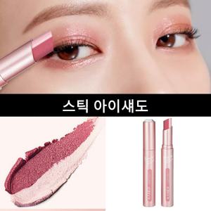 TEMU 투톤 아이섀도우 스틱 워터프루프 아이섀도우 스틱 그라데이션이 예쁜 글리터 아이섀도우