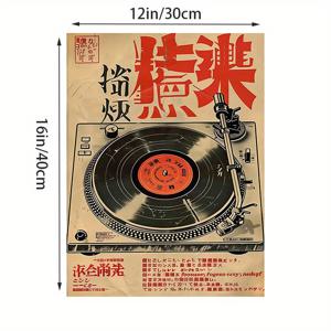 TEMU 1개 빈티지 일본 음악 벽 아트 포스터 - 세로형 일본 음악 테마 무테 캔버스 프린트, 12x16인치 레트로 일본 노래 장식, 거실, 침실, 사무실용 - 음악 애호가 & 일본 문화 애호가를 위한 완벽한 선물