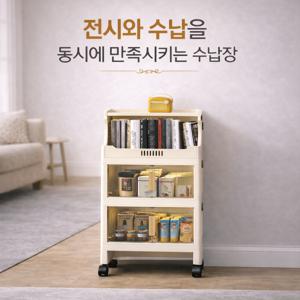 TEMU 대용량 다용도 접이식 폴딩 리빙박스-3/4/5단 주방 정리함, 과자 보관 선반, 접이식 수납함, 거실 정리함