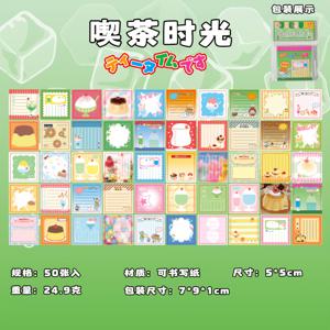 TEMU 쇼와 손글씨 시리즈 빈티지 작은 코 포스트잇 메모지 50매, 필기 가능한 메모패드, 메시지 용지와 인사 카드용