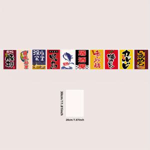 TEMU 일본 스트링 플래그 장식 10개 세트, 각 플래그 20X30Cm, 숯불 고기, 일본 요리, 나이트 나이트, 꼬치 닭고기, 생선, 이자카야, 카레, 라멘, 숯불 턱살 등 요소 커버