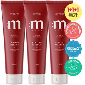 TEMU 1+1+1 메르헨트 데미지 리페어링 컬링 헤어 에센스 150ml 미용실 아르간 오일 퍼퓸 볼륨 컬