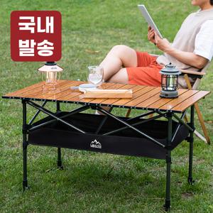 TEMU 레토 경량 높이조절 접이식 캠핑 롤 테이블 우드무늬 LCT-HA04