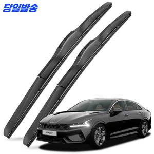 TEMU 1+1 K5 더뉴 DL3 2세대 3세대 구형 전차종 호환 자동차 전면 와이퍼