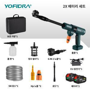 TEMU YOFIDRA 브러시리스 200Bar 전기 고압 세척기 세차,정원용 물총