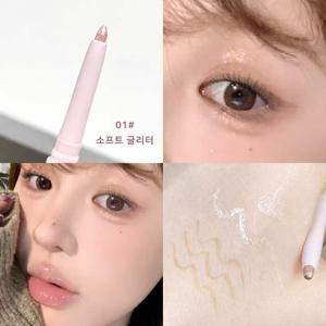 TEMU 깨진 다이아 글리터 더블 헤드 애교살 펜슬 언더 음영 & 자연스러운 입체 애교살 연출