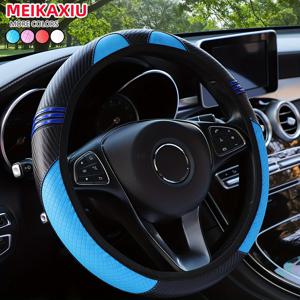TEMU PU 가죽 카본 파이버 귀여운 카툰 패션 스티어링 휠 커버 (내부 링 없음), 37-38cm 차량용 액세서리