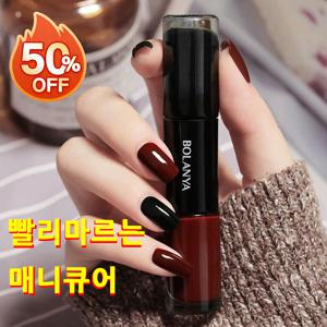 TEMU 손이 하얘보이는 가을겨울 네일 컬러 퀵드라이 고발색 지속력 좋은 매니큐어