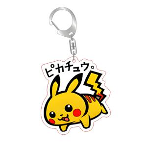 TEMU 여자/남자 선물 포켓몬 키체인, 파티 키링 선물 세트, 귀여운 고품질 펜던트, 생일 및 휴일 선물로 완벽