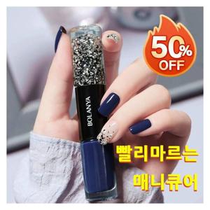 TEMU 손이 하얘보이는 가을겨울 네일 컬러 퀵드라이 고발색 지속력 좋은 매니큐어