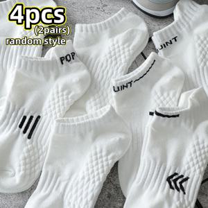 TEMU 4개/2개 팩 여성용 투명 스포츠 양말, 비대칭 커프 디자인, 트렌디하고 활용도 높은 봄 여름 탄성 스포츠 양말, 통기성 땀 흡수 편안함, 넉넉한 커프, 착용 및 제거 용이, 남녀공용 보트 양말