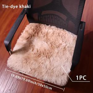 TEMU A 사각 쿠션 - 부드럽고 푹신한 폴리에스터 소재, 미끄럼 방지 기능, 의자, 스툴, 소파에 적합 - 홈 데코, 사무실, 학습 공간에 완벽, 따뜻한 바닥 쿠션 | 플러시 질감 | 내구성 좋은 원단, 인조 모피 쿠션