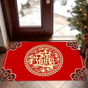 TEMU 1개 중국식 복 문자 - 전통적인 행운 상징, 미끄럼 방지, 주방, 현관, 거실용 - 세탁 가능한 부드러운 바닥 매트, 복 엠블럼 & 빨간 배경, 중국 설날 장식