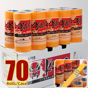 TEMU 70롤/박스, 0.7인치/1.8cm 폭 | 미술, 공예, 페인팅용 종이 테이프 - 잔여물 없음, 떼어내는 가능, 용매 저항, 페인트 도포 및 자동차 스프레이 엣지 보호에 적합, 낮은 점도, 유리 표면에 잔여물 없음