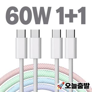 TEMU [1+1] PD 60W 초고속 케이블 충전 데이터 전송 C to C C타입 1M 2M 화이트 그린 핑크 블루 퍼플
