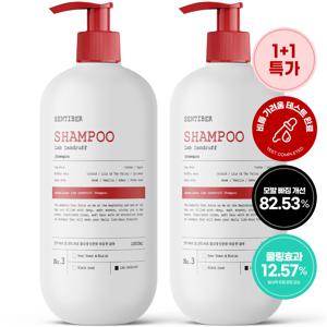 TEMU [비듬 가려움 22% 개선] 1+1 센티베르 탈모증상완화 비듬샴푸 1000ml 약산성 대용량 두피 쿨링 정수리냄새