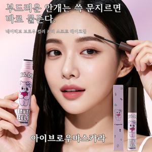 TEMU 아이브로우마스카라 눈썹 염색 브로우 마스카라 브로우카라 컬러링 아이브로우