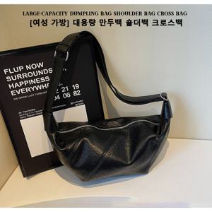 TEMU 스타일리시 레더 만두백 - 부드러운 PU 가죽 숄더 & 크로스백, 완성템