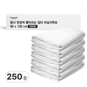 TEMU 터브화이 탐사 한장씩 깔아쓰는 일타 비닐식탁보 90 x 128 cm 250개입 1개