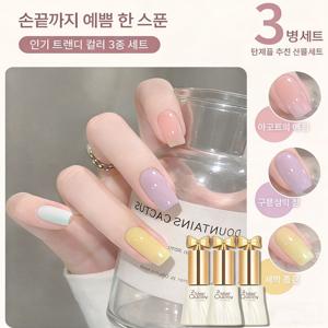 TEMU 시럽 젤네일+빌더젤 스타일 | 트렌디 3종 젤네일 세트 | 광택 지속