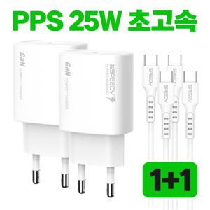 TEMU [오늘발송][1+1]초고속 충전기 25W PD3.0 PPS 분리형 충전기 C타입 케이블 포함 C to C
