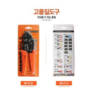 TEMU 청룡조구 낚시 슬리브 압착기