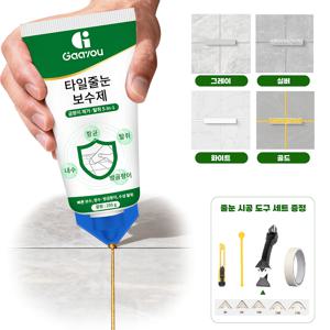 TEMU 틈 접합용 퍼티 250g 타일 틈새 메꿈제 바닥재 틈새 메꿈제 유리 틈새 메꿈제 줄눈셀프 셀프시공 대용량 방수 욕실 틈새메꾸미 간단한 DIY 조작 도구 포함