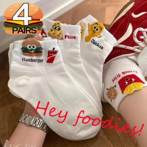 TEMU 여성용 귀여운 햄버거 프라이 피자 닭가슴살 패턴 양말 4켤레, 편안하며 부드럽고 통기성이 좋으며 땀 흡수 기능이 뛰어난 캐주얼 여성용 숏 삭스, 음식 애호가 여자친구를 위한 훌륭한 선물, 고급 음식을 위한 메달