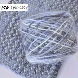 TEMU 290G 격자무늬 그라데이션 털실, 다람쥐 털과 닮아 뜨개질 및 코바늘 뜨기에 완벽합니다. 따뜻한 스카프, 모자, 가을/겨울 스웨터 제작에 이상적인 두꺼운 털실 볼은 2개 팩으로 판매됩니다.