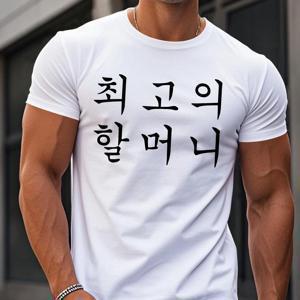 TEMU 재미있는 한국 남성용 반팔 티셔츠 - 기하학 프린트 여름 탑, 100% 폴리에스터 경량 150gsm, 라운드 넥 캐주얼 티, 세탁기 사용 가능