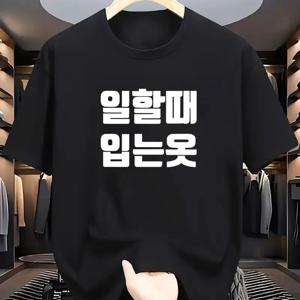 TEMU 남성용 여름 프린트 트렌디 캐주얼 스포츠 반팔 티셔츠, 남성용 다용도 편안한 상의, 야외 활동에 적합, 가볍고 통기성 좋음, 여름 의류로 완벽